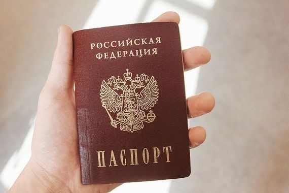 прописка в Шимановске
